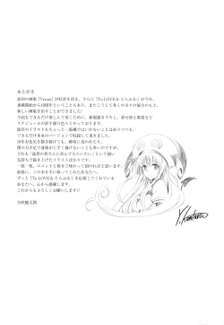 Page 148 of Harem Gold