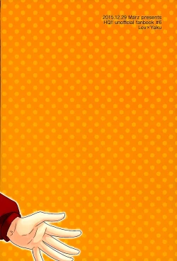 Page 28 of DO LOVE ME