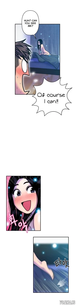 Page 312 of Ghost Love Ch.1-14