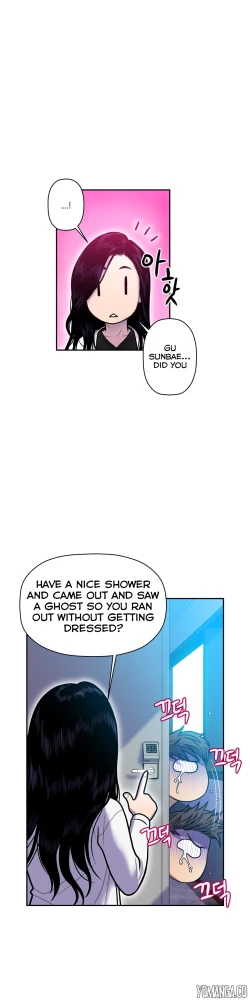 Page 339 of Ghost Love Ch.1-14