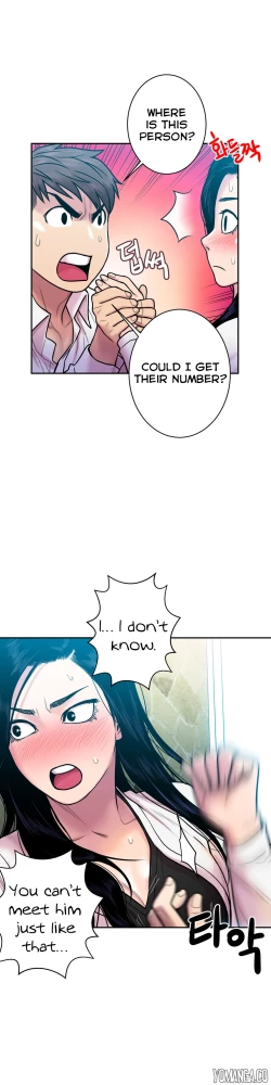 Page 378 of Ghost Love Ch.1-14