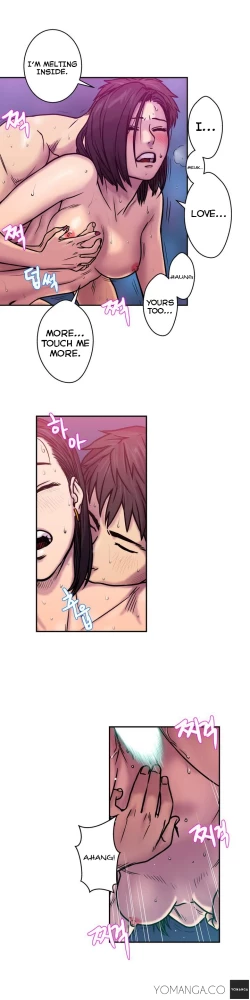 Page 6 of Ghost Love Ch.1-14