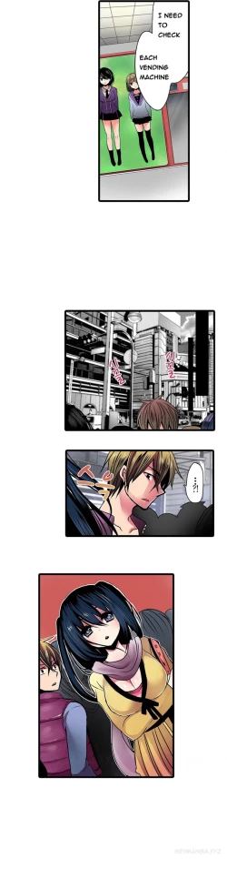 Page 104 of Shameful Vending Machine  Ch.1-12