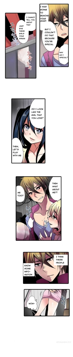 Page 109 of Shameful Vending Machine  Ch.1-12