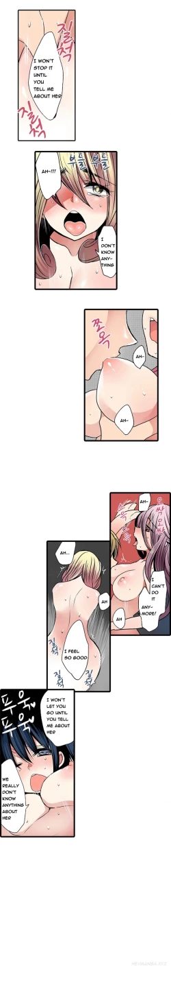 Page 119 of Shameful Vending Machine  Ch.1-12