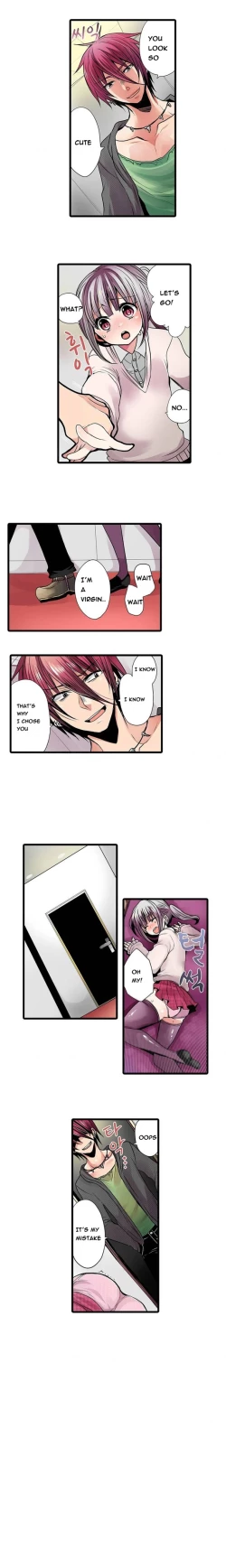 Page 89 of Shameful Vending Machine  Ch.1-12