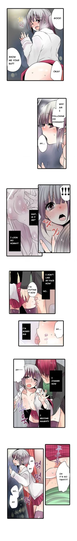 Page 96 of Shameful Vending Machine  Ch.1-12