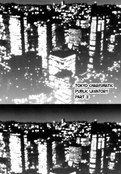 Page 13 of TOKYO Charisma Koushuu Benjo Part. 3 | TOKYO Charismatic Public Lavatory Part 3
