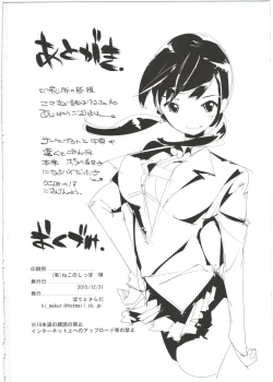 Page 34 of Popuni Kei Joshi Panic! 2.5