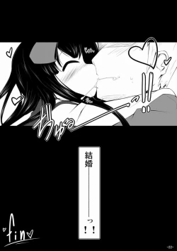 Page 21 of Star-chan Dokidoki Chikan Densha