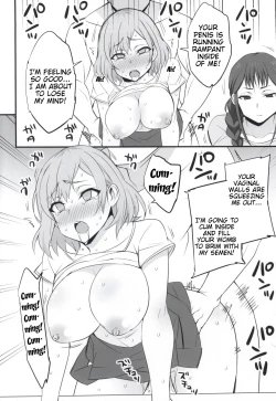 Page 17 of Mesu Buta Seisaku Shinkouchuu