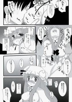 Page 6 of Genei Sampo