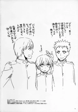 Page 17 of D.L. action 107