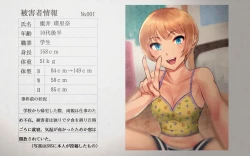 Page 21 of Chuukan Houkokusho