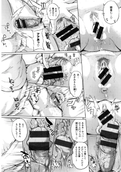 Page 147 of Pacori share