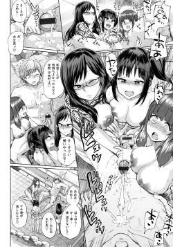 Page 161 of Pacori share