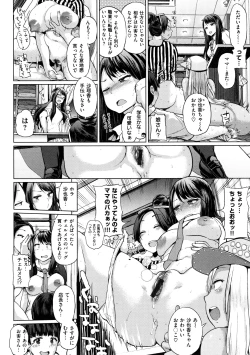 Page 43 of Pacori share