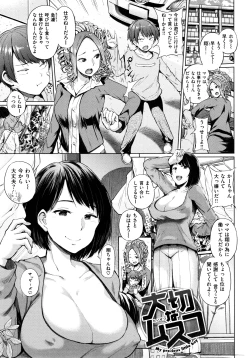 Page 50 of Pacori share