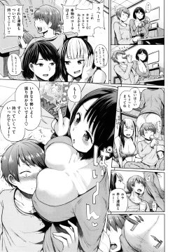 Page 52 of Pacori share