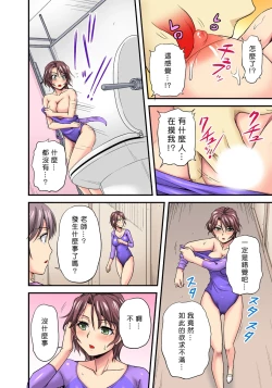 Page 50 of Oppai Mondari Sounyuu Shitari1
