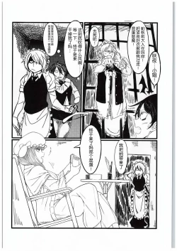 Page 18 of Madder red