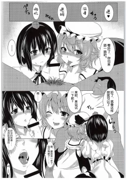 Page 6 of Madder red