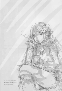 Page 20 of gelato drop