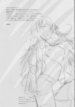 Page 21 of gelato drop