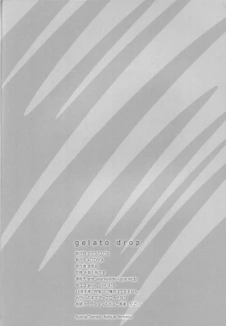 Page 22 of gelato drop