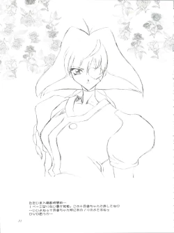 Page 31 of Habat coy 22 - Angel Star