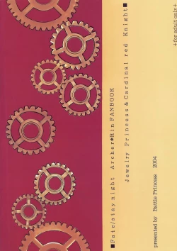 Page 26 of Houseki Hime to Akai Kishi