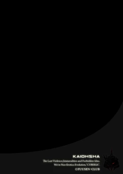 Page 2 of Seieki benjo mibōjin Shinobu Ch. 01