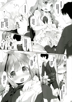 Page 10 of Usa Work vol. 03