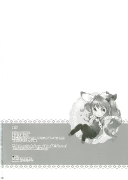 Page 29 of Usa Work vol. 03