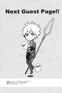 Page 25 of Futarigoto | Together