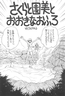 Page 12 of Hoe Hoe Puu