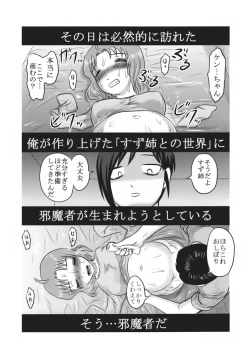 Page 22 of Doku Doku GRAVESTONE Kanketsu Hen