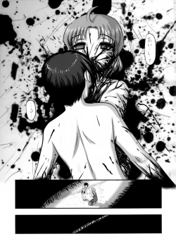 Page 66 of Doku Doku GRAVESTONE Kanketsu Hen