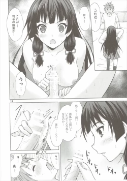 Page 11 of Isoiso Isokaze