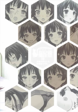 Page 24 of Isoiso Isokaze