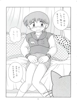 Page 20 of Bottomline C60