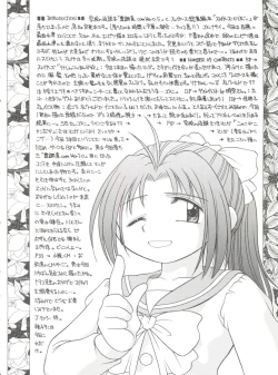 Page 3 of Bottomline C60