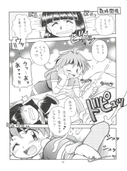 Page 9 of Bottomline C60