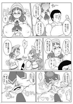 Page 4 of Bakunyuu Kanmusu Soushuuhentachi-