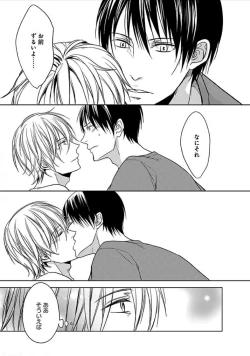 Page 144 of Otome Bitch-kun no Renai Kouryaku!