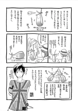 Page 178 of Otome Bitch-kun no Renai Kouryaku!