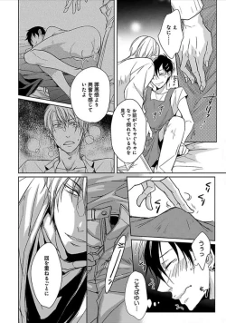 Page 35 of Otome Bitch-kun no Renai Kouryaku!