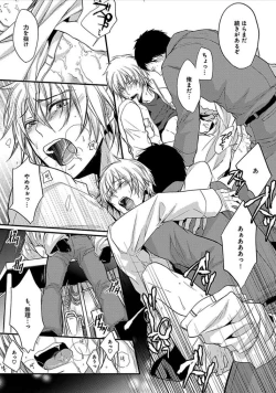 Page 62 of Otome Bitch-kun no Renai Kouryaku!