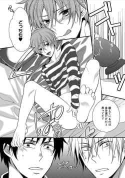 Page 73 of Otome Bitch-kun no Renai Kouryaku!