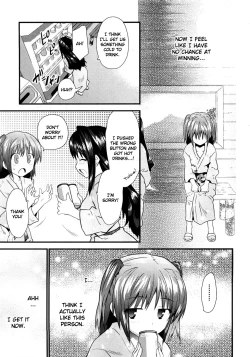 Page 111 of Yomeiro Choice Vol.1